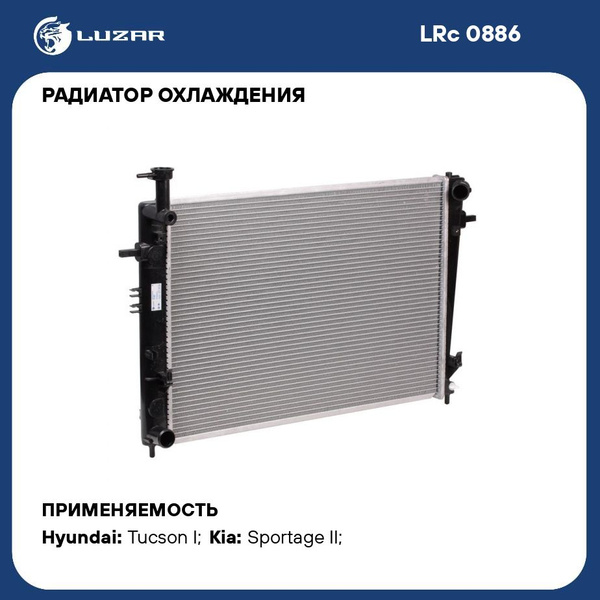 Радиатор охлаждения для автомобилей Tucson/Sportage (04 ) 2.0i MT (тип ...