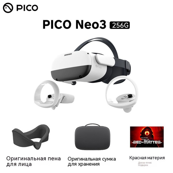 Очки виртуальной реальности 60803F18462C41C089C58F7B54C290C5 - купить ...