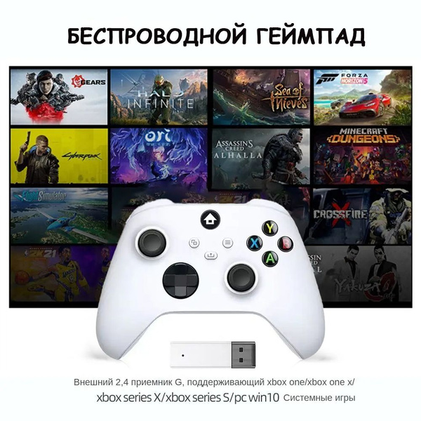Геймпад, для Windows, Xbox Series, белый - купить по выгодной цене в ...