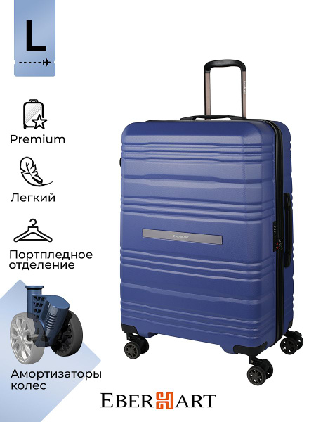 Eberhart Чемодан Поликарбонат 79 см 131 л - купить с доставкой по ...