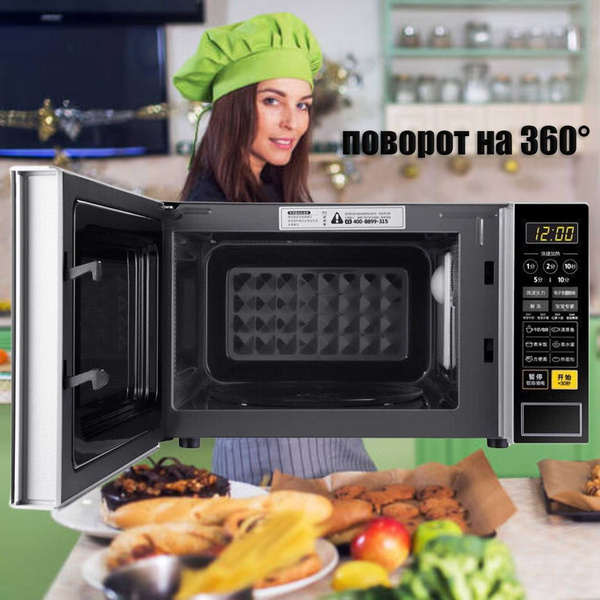 Микроволновая печь Y4T2OHUP - купить по низким ценам в интернет ...