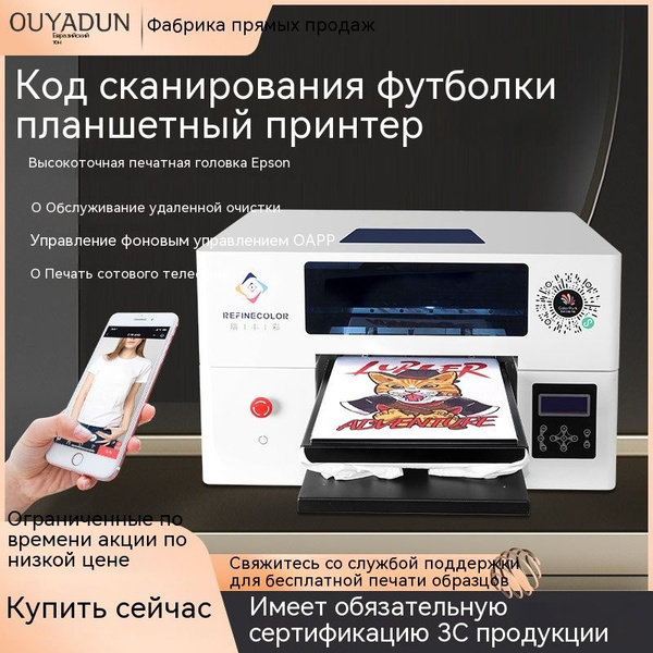 Принтер UV принтер, Цветной печать, купить по низкой цене: отзывы, фото ...