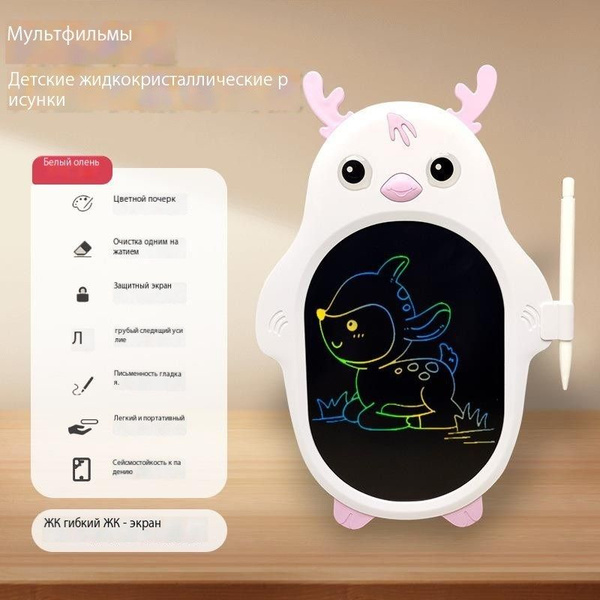 Детская Электронная Доска Для Рисования LCD Мультфильмов - купить с ...