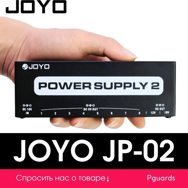 Блок питания для педали эффектов, Joyo JP-02 Multi-Power Supply ...