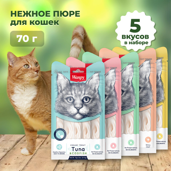 Набор лакомств Wanpy Нежное пюре для кошек, 350 гр (70 гр х 5 шт ...