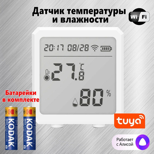 Умный Wi-Fi датчик температуры и влажности Tuya с Алисой для умного ...