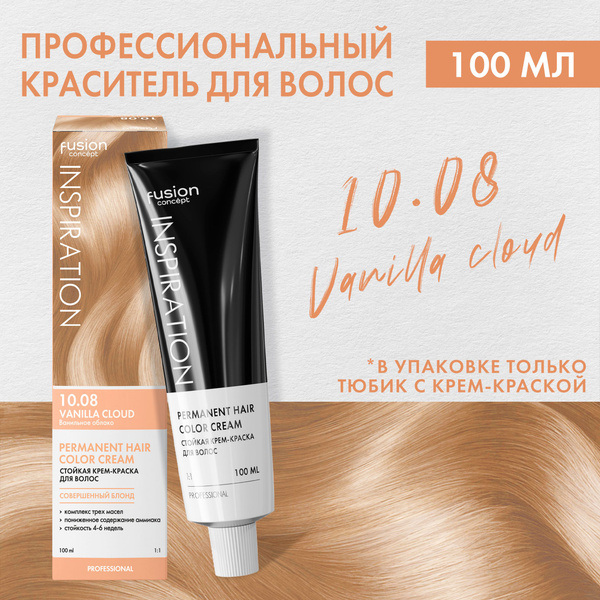 Concept Fusion Краска для волос, 100 мл - купить с доставкой по ...