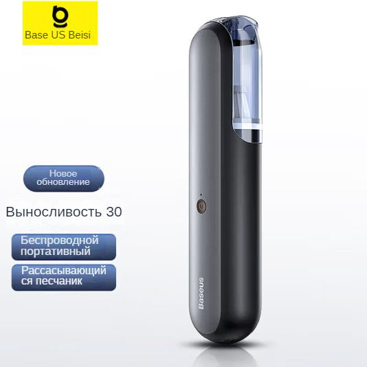 Автомобильный пылесос Baseus A1, многоцелевой - купить с доставкой по ...