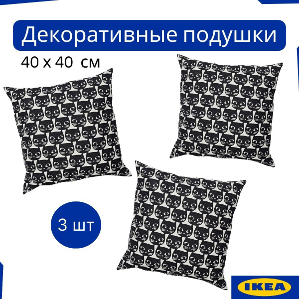 Подушки декоративные на диван, набор 3 шт, 40x40 см. Декоративные ...