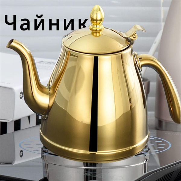 Чайник Комбинированный, 1.5 л - купить с доставкой по выгодным ценам в ...