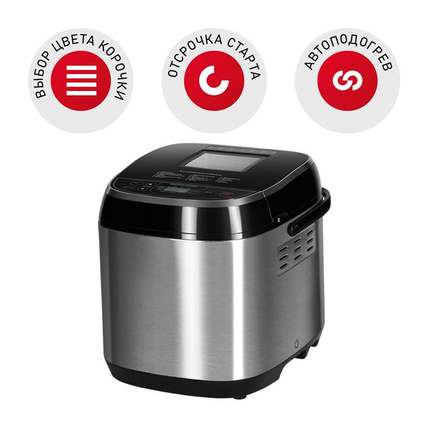 Хлебопечка REDMOND RBM-M1907, темно-серый - купить по доступным ценам с ...