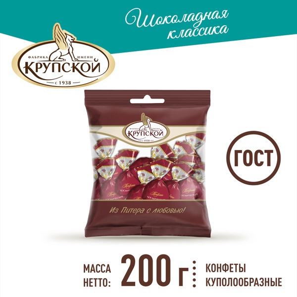 Конфеты Фабрика имени Крупской Космические, 200 г - купить с доставкой ...
