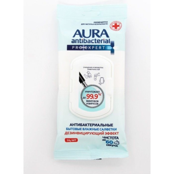 Влажные салфетки Aura Pro Expert для обработки поверхностей с ...