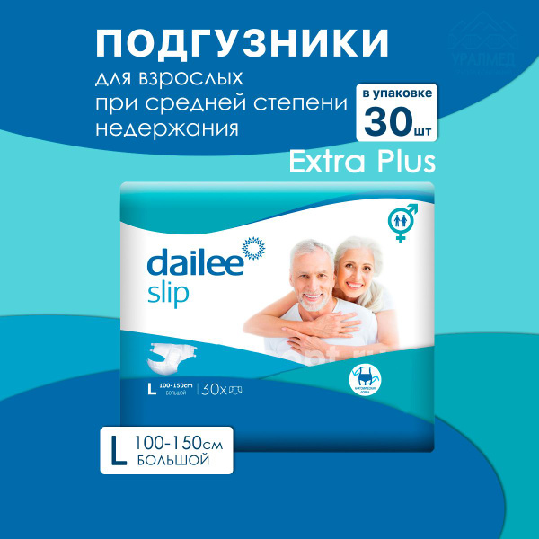 Подгузники для взрослых Dailee /средняя степень недержания/ L 100-150 ...