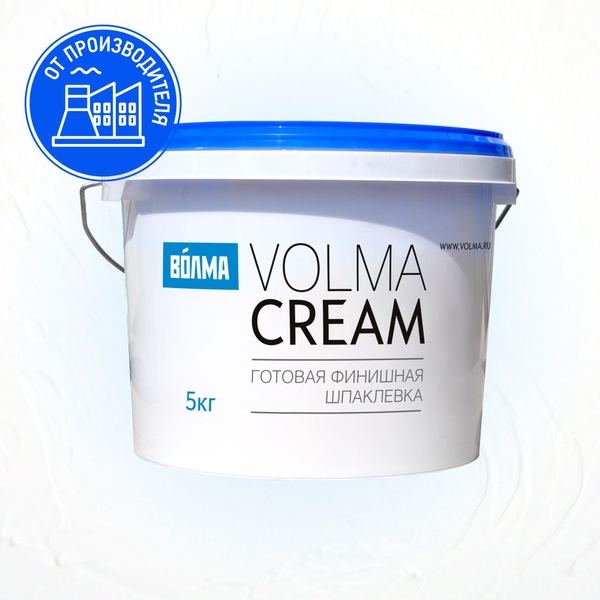 Шпаклевка готовая финишная полимерная VOLMA-Cream ВОЛМА КРЕМ, 5кг ...
