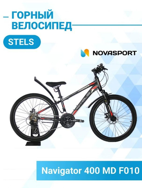 Велосипед Stels Navigator 400 MD 24 F010 - купить по выгодной цене в ...