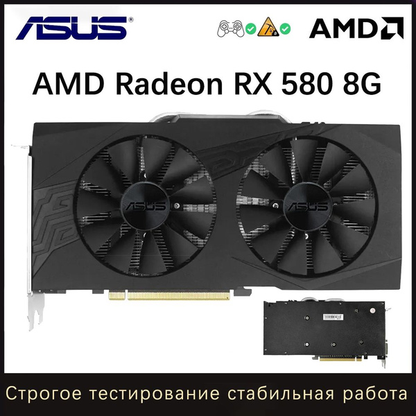 Видеокарта ASUS Radeon RX 580, 8 ГБ DDR5 - купить по низким ценам в ...