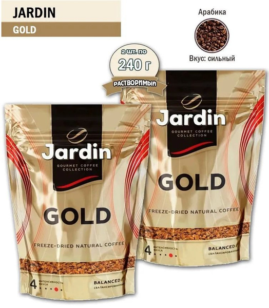 Кофе растворимый Jardin Gold, 240 гр - 2 шт - купить с доставкой по ...