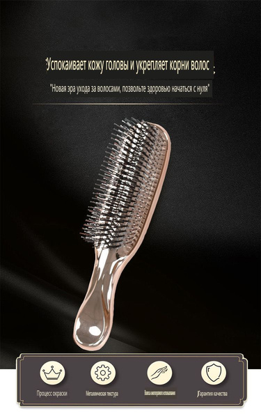 Японская расческа Scalp Brush PREMIUM - купить с доставкой по выгодным ...