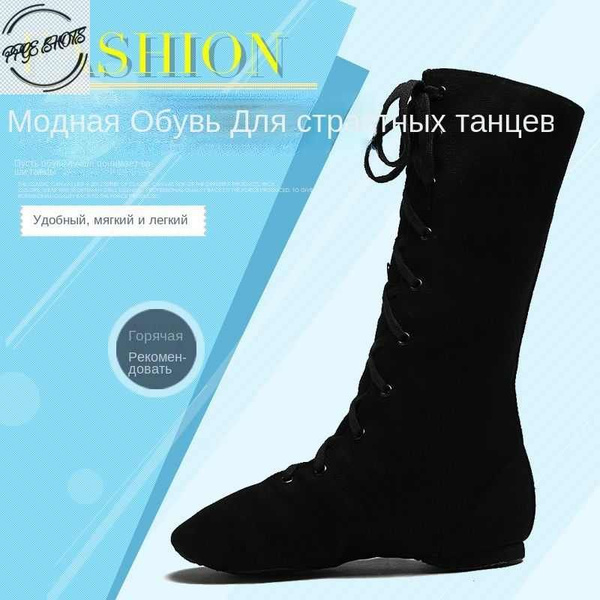Сапоги для танцев - купить с доставкой по выгодным ценам в интернет ...