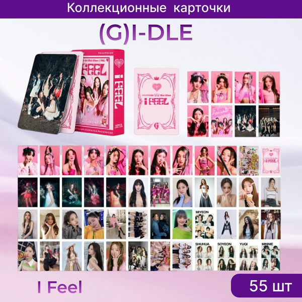 Кпоп Карточки Купить