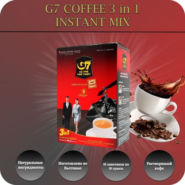 G7 Instant кофе вьетнамский растворимый 3 в 1 (18 пакетиков 16 gr ...