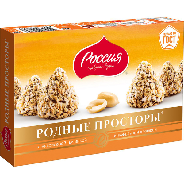 Конфеты Россия Щедрая душа Родные Просторы с арахисом и вафельной ...