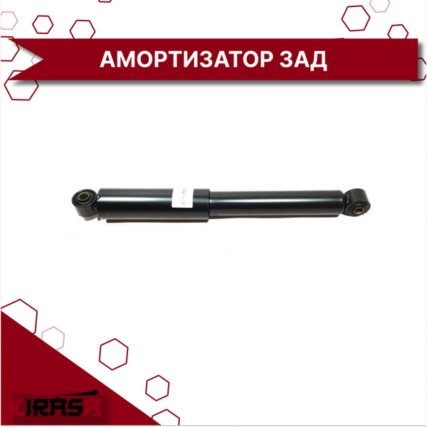 АМОРТИЗАТОР ЗАДНИЙ (ЦС) S112915010 CHERY QQ (S11)/Чери КьюКью КуКу ...