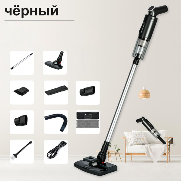 Вертикальный проводной пылесос ручной, черный версия smart поставляется ...