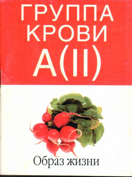 Книги Крови Книга Купить