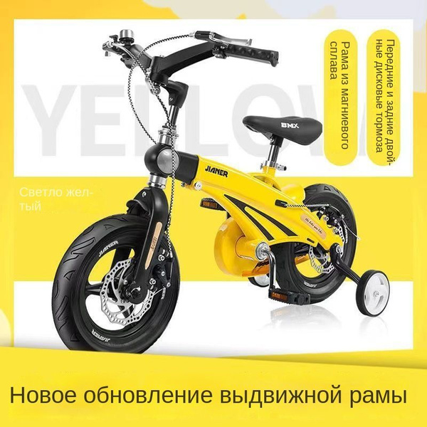 Детский велосипед купить на OZON по низкой цене (1625056324)