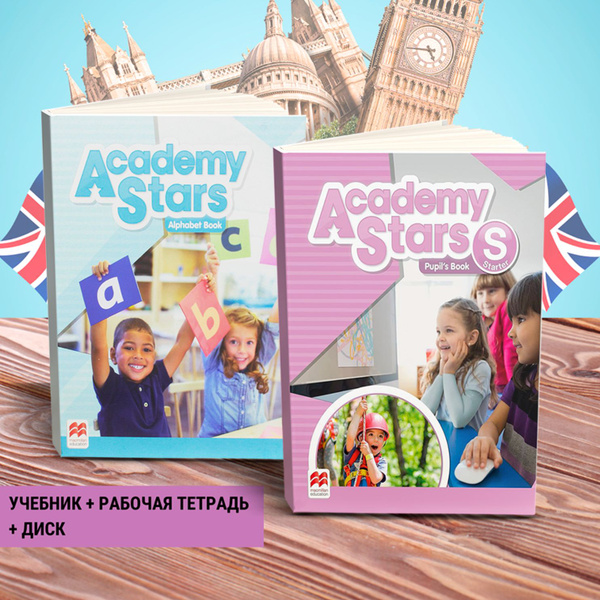 Academy Stars Starter, ПОЛНЫЙ КОМПЛЕКТ: Pupils Book (Учебник ...
