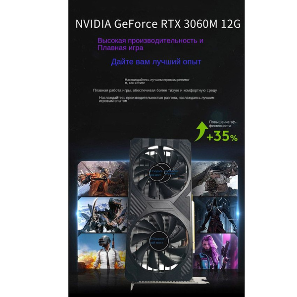 Видеокарта GeForce RTX 3060, HDMI 3060 м-12 г купить c доставкой на ...