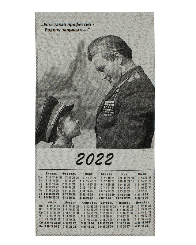 Со 2023