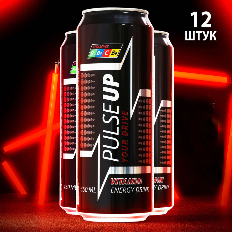 Пульсап. Pulse up Энергетик 0.45. Энергетический напиток PULSEUP Energy. ПУЛЬСАП драйв Энергетик. Напиток ПУЛЬСАП Энерджи.