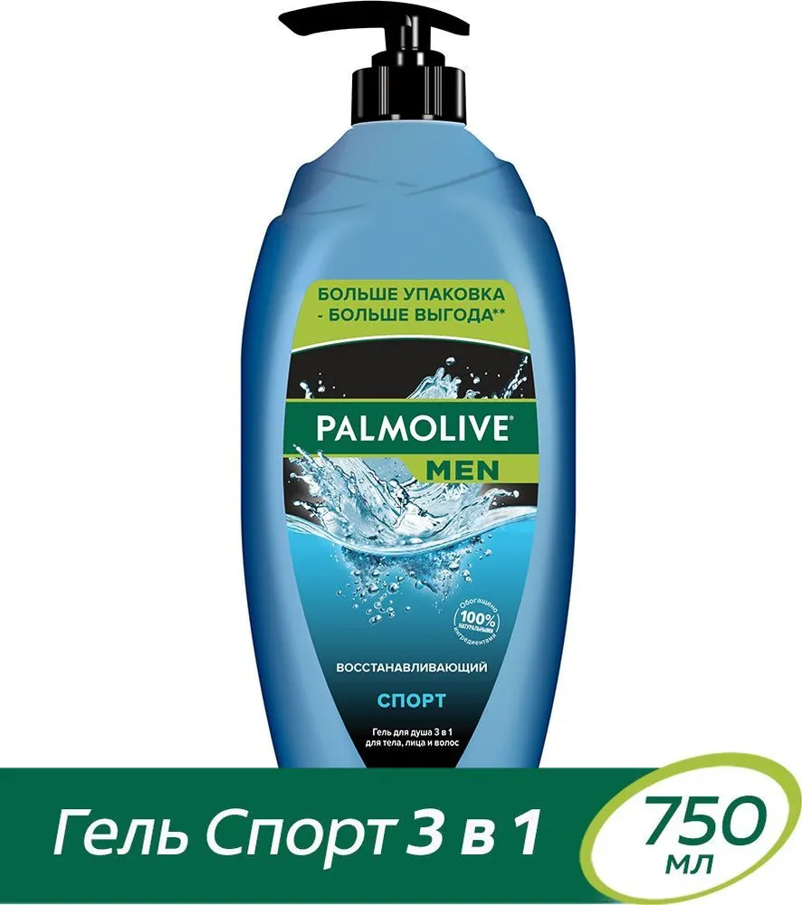 Palmolive Средство для душа, гель, 750 мл - купить с доставкой по ...