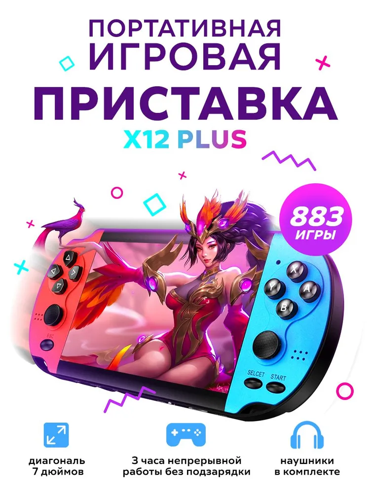 Мортал комбат 11 Xbox 360 – купить в интернет-магазине OZON по низкой цене