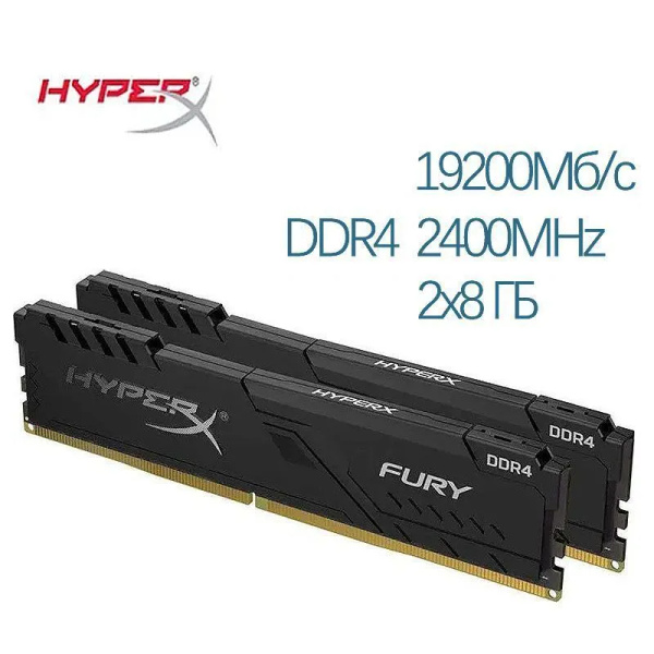 Модуль оперативной памяти HyperX-2400-DDR48 ГБ (DDR4) - купить по ...