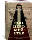 Материалы по истории математики в Китае и Индии. Книга для школьников...И НЕ ТОЛЬКО! - В. Д. Чистяков