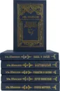 Ив. Шмелев. Собрание сочинений в 5 томах + дополнительный том (комплект из 6 книг) - Шмелев И.