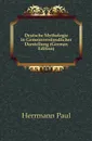 Deutsche Mythologie in Gemeinverstandlicher Darstellung (German Edition) - Herrmann Paul