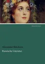 Russische Literatur - Alexander Brückner