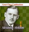 Alexander Alekhine. Александр Алехин - Калинин А.