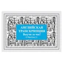 Карточки обучающие 