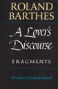 A Lover's Discourse: Fragments - Roland Barthes