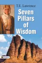 Seven Pillars of Wisdom - T.E. Lawrence