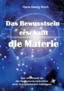 Das Bewusstsein erschafft die Materie - Hans-Georg Koch