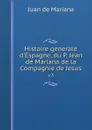 Histoire generale d'Espagne, du P. Jean de Mariana de la Compagnie de Jesus. v.3 - Juan de Mariana
