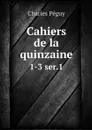 Cahiers de la quinzaine. 1-3 ser.1 - Charles Péguy