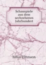 Schauspiele aus dem sechzehnten Jahrhundert - Julius Tittmann